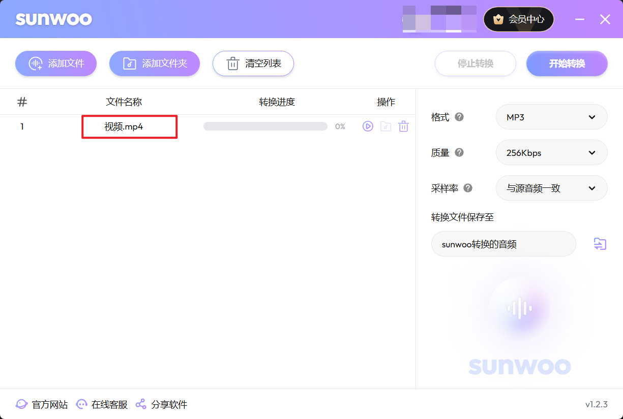 添加视频文件