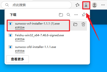 打开VCF
