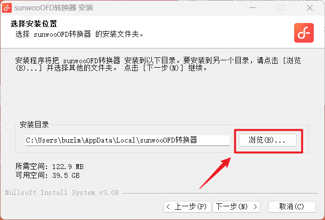 VCF安装路径